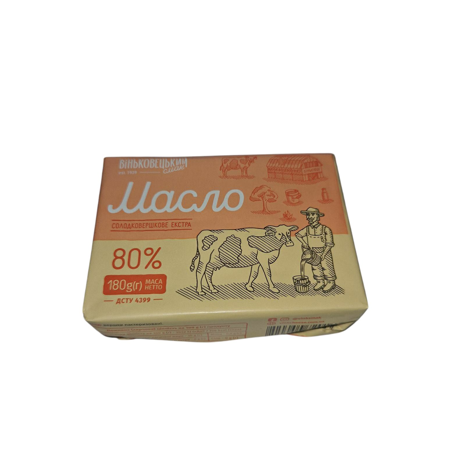 Масло ВІНЬКОВЕЦЬКИЙ СМАК солодковершкове екстра 80% 180г